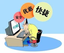 比較各銀行的信用卡優劣