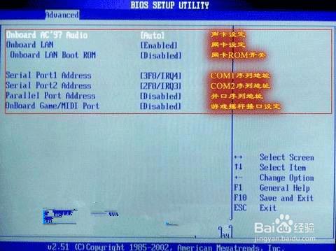 最新 AMI Bios 設置全程圖解