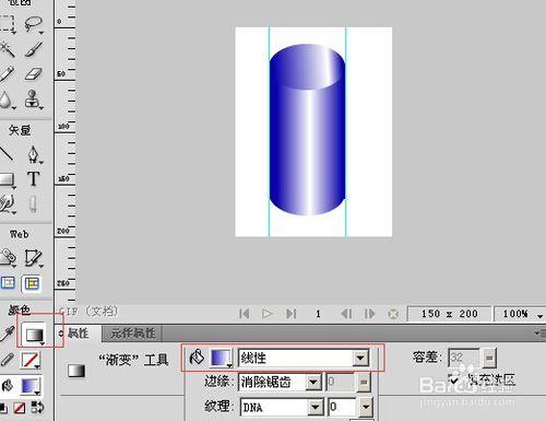 怎麼用FW製作金屬圓柱體