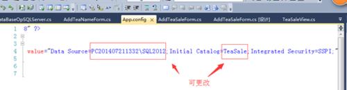 vs2010中sql數據庫鏈接怎麼寫