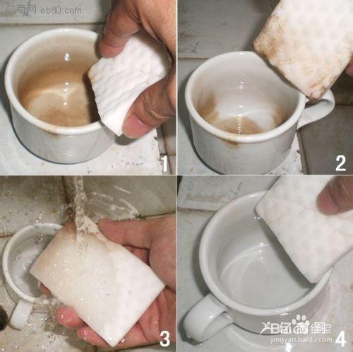 如何去掉水杯和不鏽鋼杯中的茶垢、茶漬