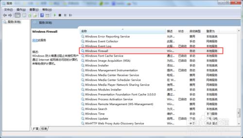 Internet鏈接共享訪問啟用時出現錯誤null怎麼辦