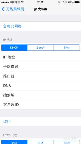 iPhone連接wifi無法加入網絡的解決辦法