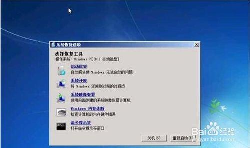 用u盤裝win8系統的操作全程圖解--U盤裝系統