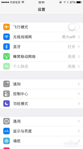 iPhone連接wifi無法加入網絡的解決辦法