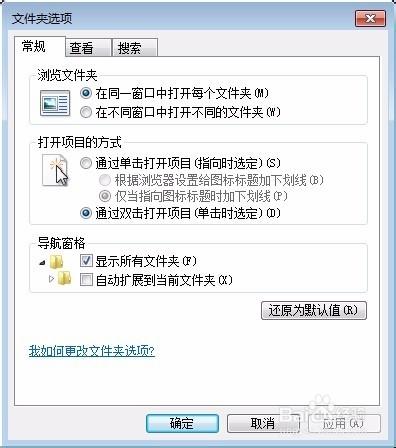 怎麼解決打開Word提示安全模式－輕鬆使用word