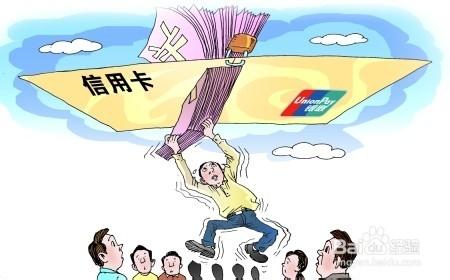 比較各銀行的信用卡優劣