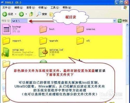 用u盤裝win8系統的操作全程圖解--U盤裝系統