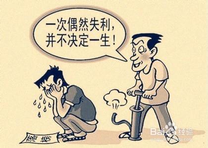 女生表白被拒了怎麼辦