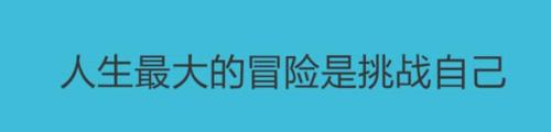 PS中文字排版你知道多少？