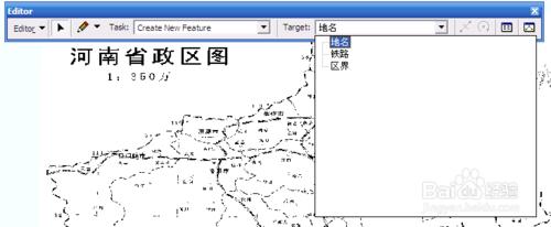 ArcGIS屏幕跟蹤矢量化