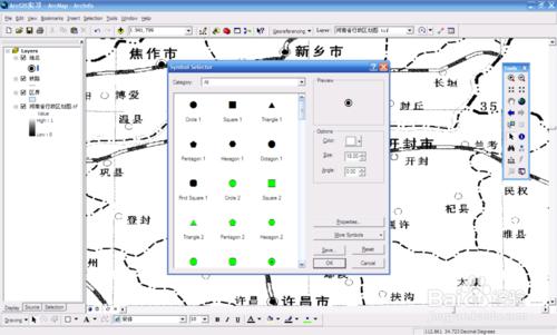 ArcGIS屏幕跟蹤矢量化