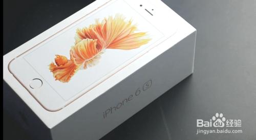 iPhone6s原封如何鑑別？