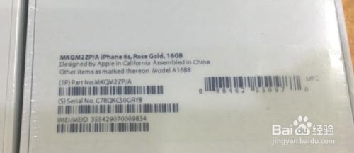 iPhone6s原封如何鑑別？