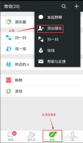 etc如何辦理——微信