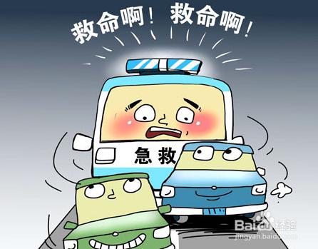 開車必懂車語，送給所有人開車的人！