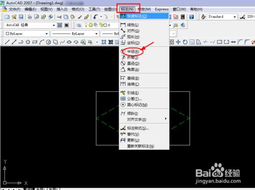 教你AutoCAD 2007如何畫圖和建塊