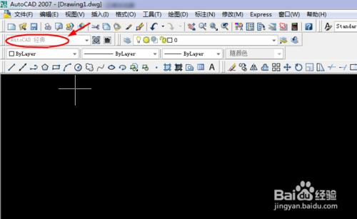 教你AutoCAD 2007如何畫圖和建塊