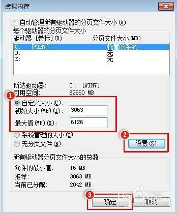 處理英雄聯盟（LOL）遊戲崩潰