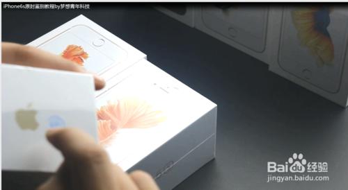 iPhone6s原封如何鑑別？