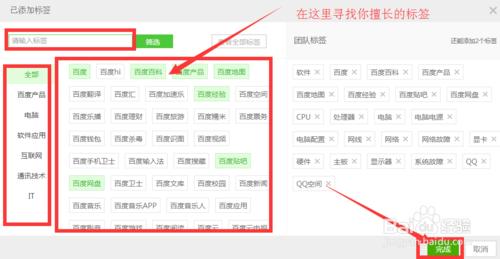 如何通過團隊回答百度知道的高質量回答，贏獎品