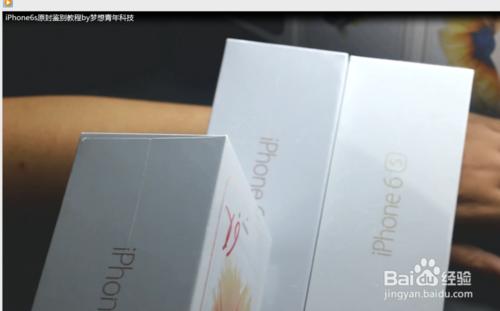 iPhone6s原封如何鑑別？