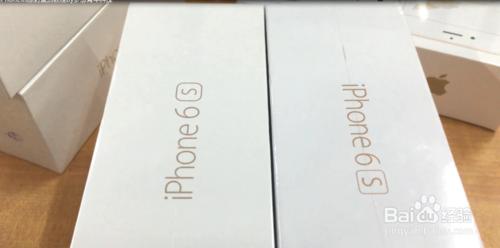 iPhone6s原封如何鑑別？