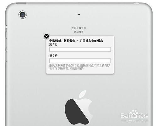 蘋果官網購買ipad mini2的具體步驟，優惠券購買