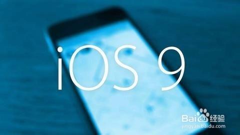 iOS9蜂窩移動網絡打不開 iOS9使用不了移動網絡