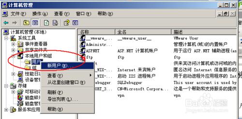 MySQL降權實例