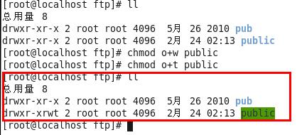 linux中搭建FTP