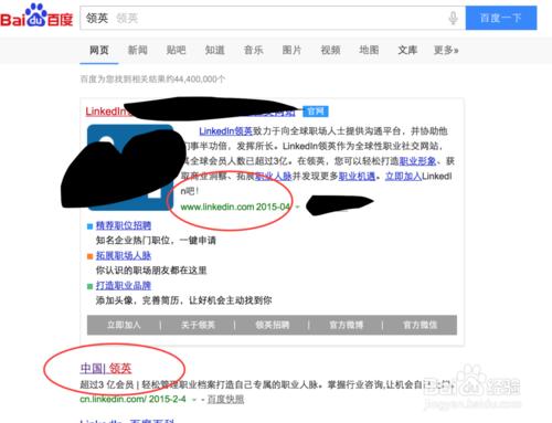 如何通過LinkedIn拓寬你的人脈網絡