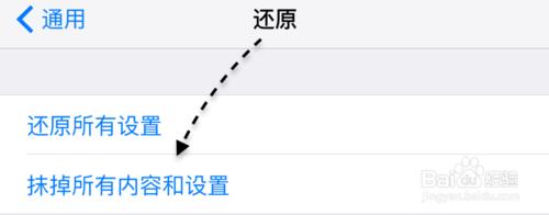 iOS9蜂窩移動網絡打不開 iOS9使用不了移動網絡