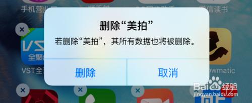 iOS9蜂窩移動網絡打不開 iOS9使用不了移動網絡