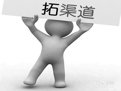 淡季如何經營企業