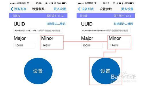 企業號如何快速搖一搖簽到