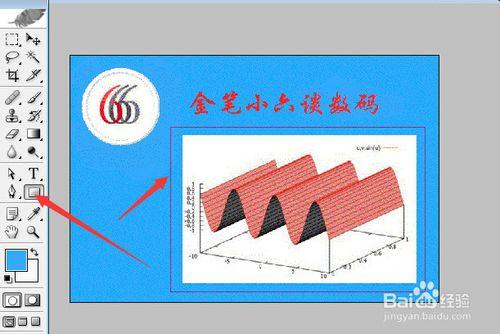 怎樣刪除圖片中文字或插圖？如何使用PS修改圖片