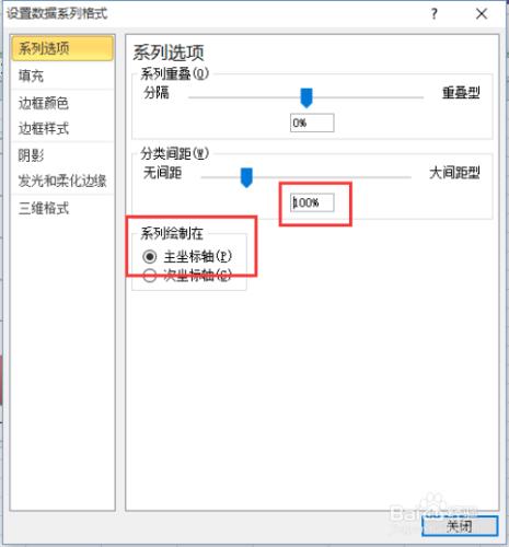 Excel2010教程之圖表製作完全攻略