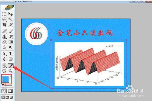 怎樣刪除圖片中文字或插圖？如何使用PS修改圖片