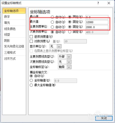 Excel2010教程之圖表製作完全攻略