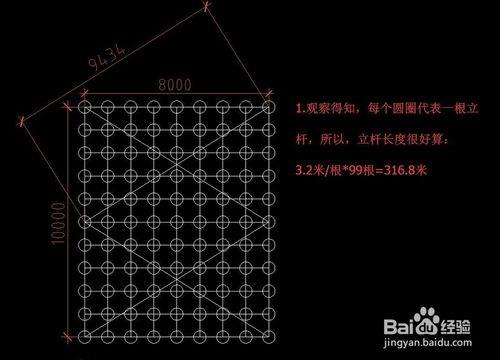 怎麼計算內架鋼管扣件使用量