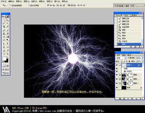 怎樣用PS外掛KPT濾鏡製作魔幻水晶球