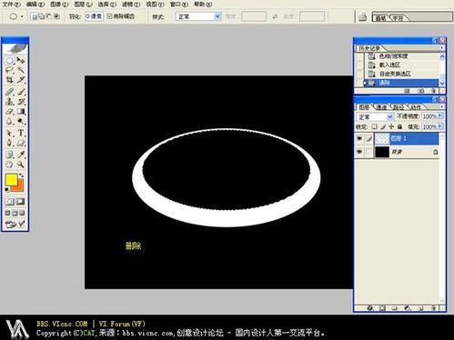 怎樣用PS外掛KPT濾鏡製作魔幻水晶球