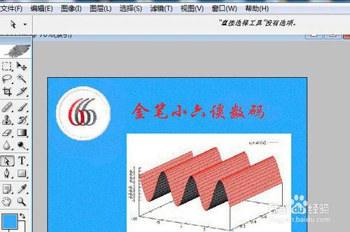 怎樣刪除圖片中文字或插圖？如何使用PS修改圖片