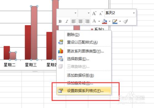 Excel2010教程之圖表製作完全攻略