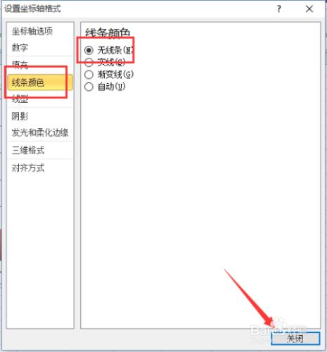 Excel2010教程之圖表製作完全攻略