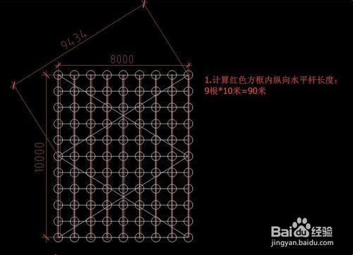 怎麼計算內架鋼管扣件使用量