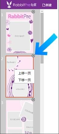 微信公眾號電子名片怎麼製作