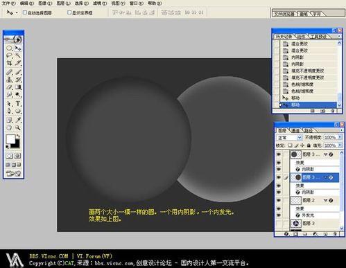 怎樣用PS外掛KPT濾鏡製作魔幻水晶球