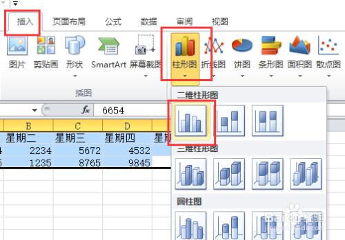 Excel2010教程之圖表製作完全攻略